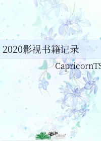 苹果恢复大师免费版