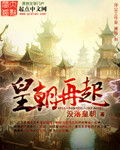 肉体性追缉