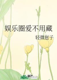 春雨直播B站刺激战场直播下载
