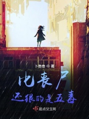 《风花雪月》免费观看