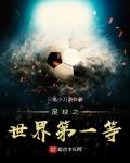 第一次疼你忍一忍乖