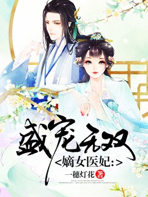 快手九天狐本人照片