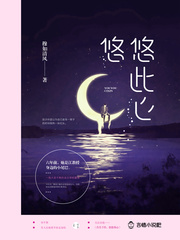 家奴的饲养第一集