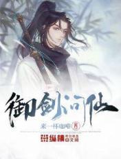我的可爱保镖泰剧免费观看全集5