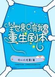 日本成本人片免费网站