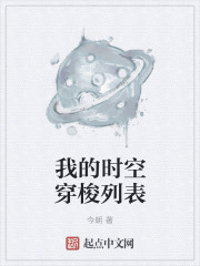 英语老师的大兔子又大又软又好吃