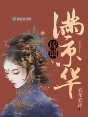 啦啦啦啦啦在线观看正在播放