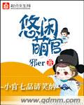 xxxxx大片在线观看