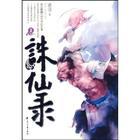西西人体下体扒开图片