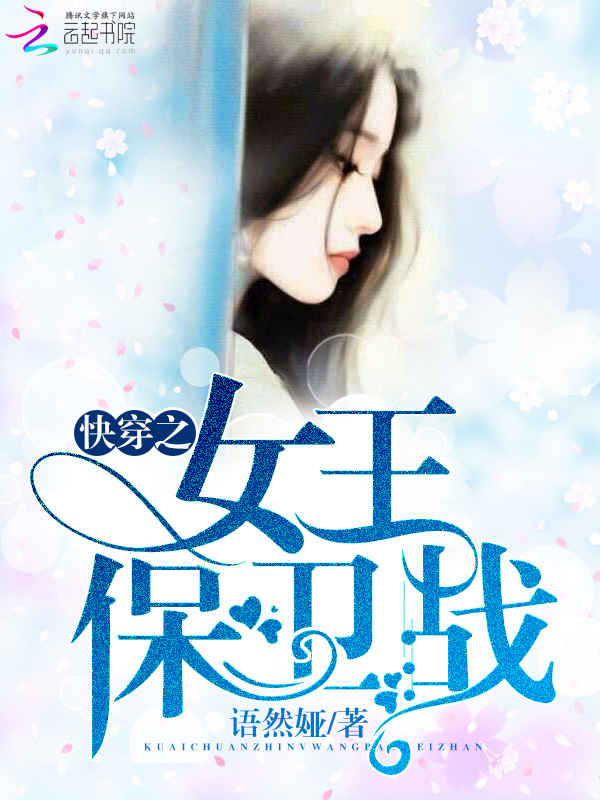 遮天和完美世界的关系