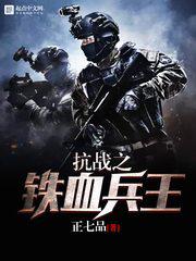 沉默的证人