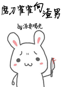 青岛性息