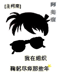 办公室激情上司和秘书小说