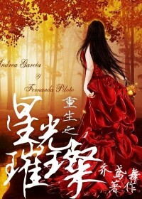 S货你是不是欠C了公交车视频