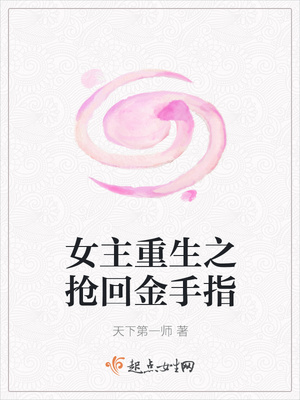 妖兽都市小说