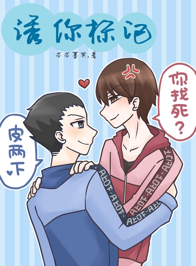 鹤唳华亭txt