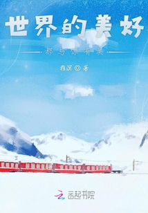 小雄颖丽
