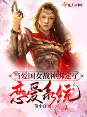 毛片在线播放