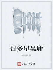 镇魂街小说