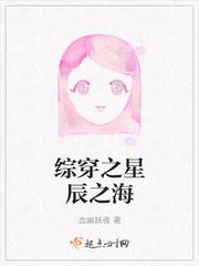 丝袜自慰在线视频