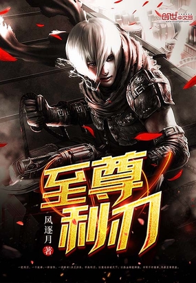 吃饭排泄都有小攻控制
