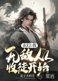 新婚同事紧窄