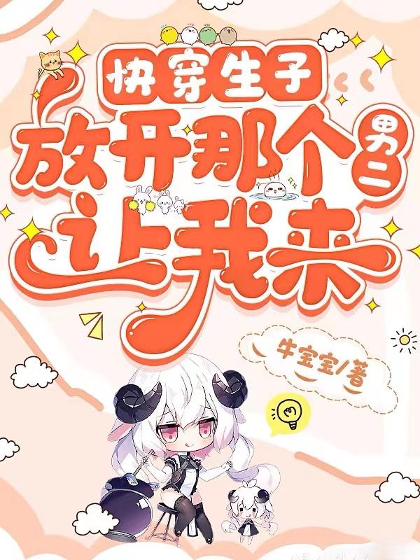 日本语哺乳期自由