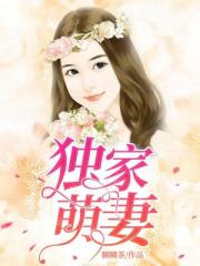 程雨柔第二部全文阅读