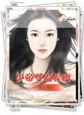 玉蒲团之偷情