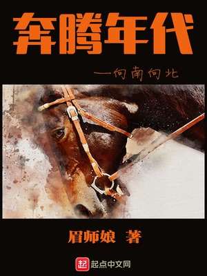 365秒小蛮腰伦桑试听