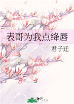 兽人耽美小说