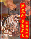 日系美女在线观看免费网站