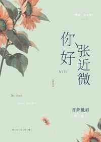 杜丘之歌
