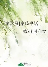 那一夜我解开了老师