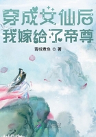 夫的目前犯若妻全系列