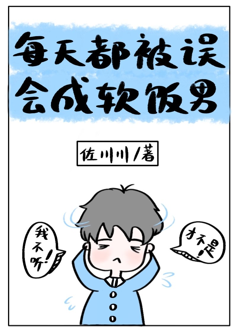 佳偶天成十四郎