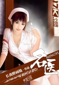 win10专业版激活