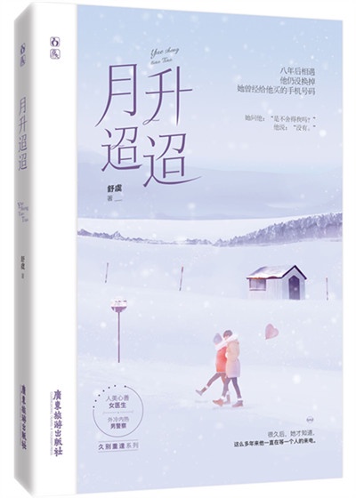 我女朋友的妈妈