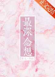 多出来的混蛋四胞胎