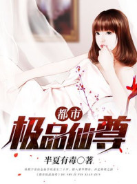 精灵公主妮娜 第01集