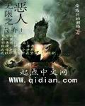 玄幻之我的姐姐是女帝