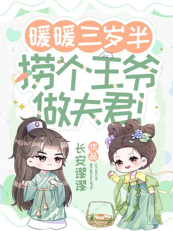 请赐我一双翅膀哪个台