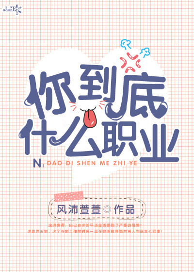 规矩很严的女尊训诫文