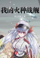 恐怖小说免费