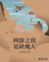 盗拍