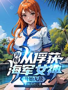 我可以控制时间为所欲为
