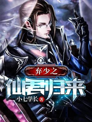 日本漫画口工全彩内番漫画丝袜