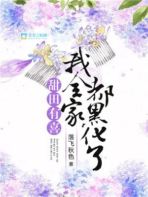 牧马人电影