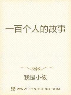 电影精油按摩2中文版