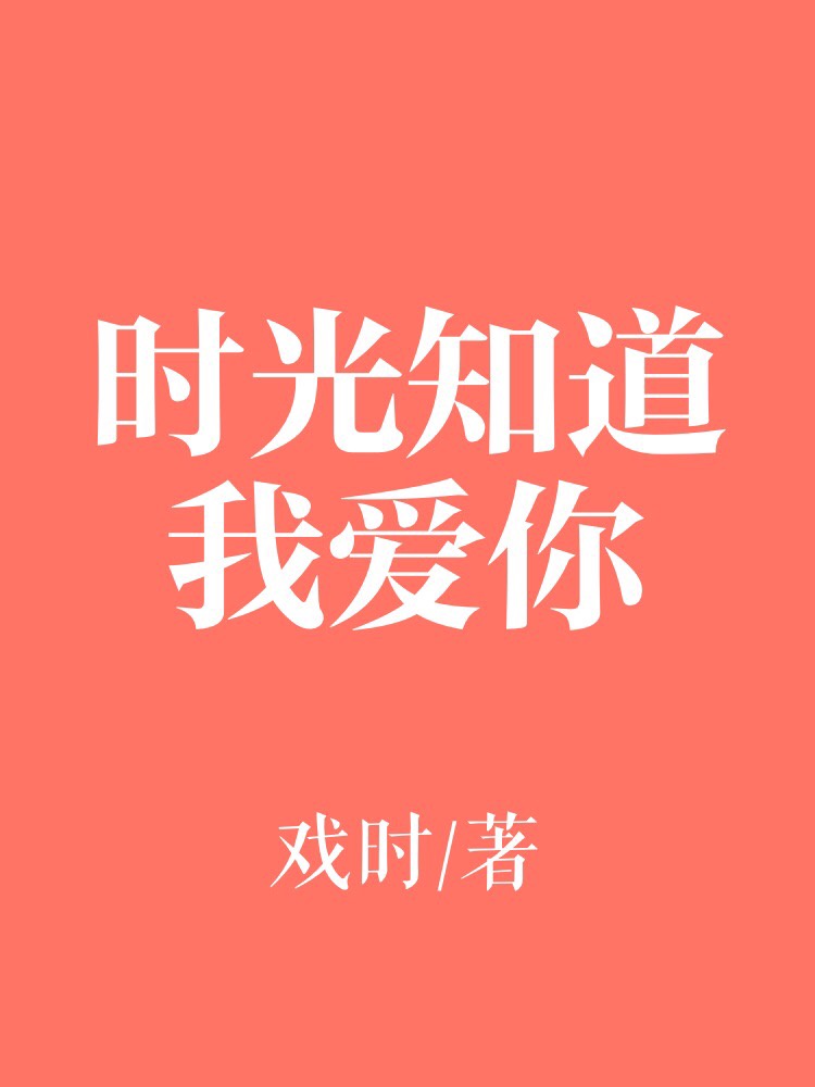 舒情霍云城小说